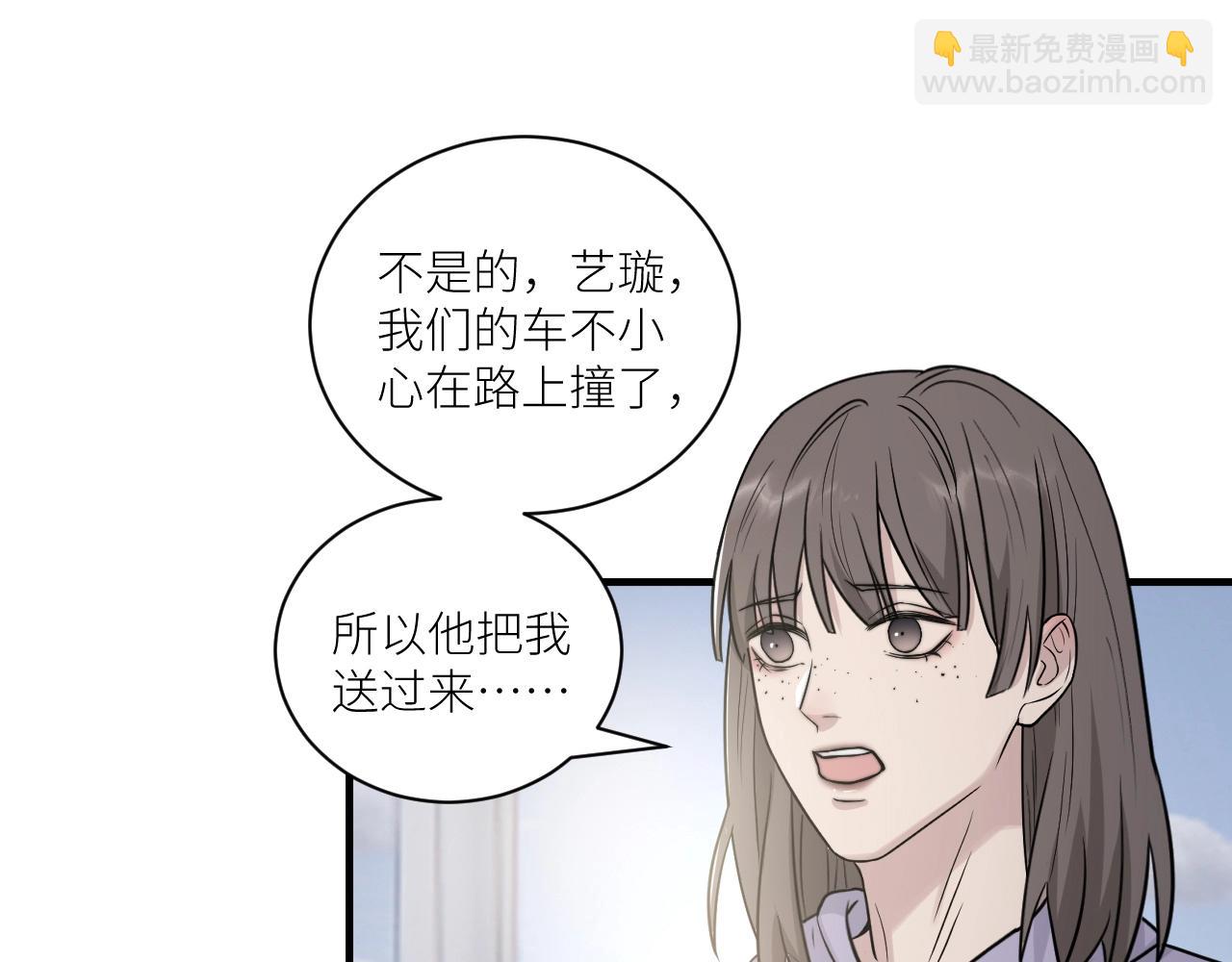 在黑暗中 - 第二季第28話 他的死神是你(1/2) - 1