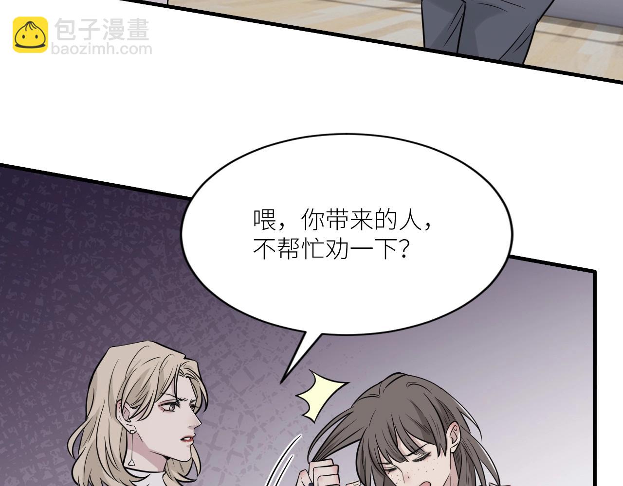 在黑暗中 - 第二季第28話 他的死神是你(1/2) - 8