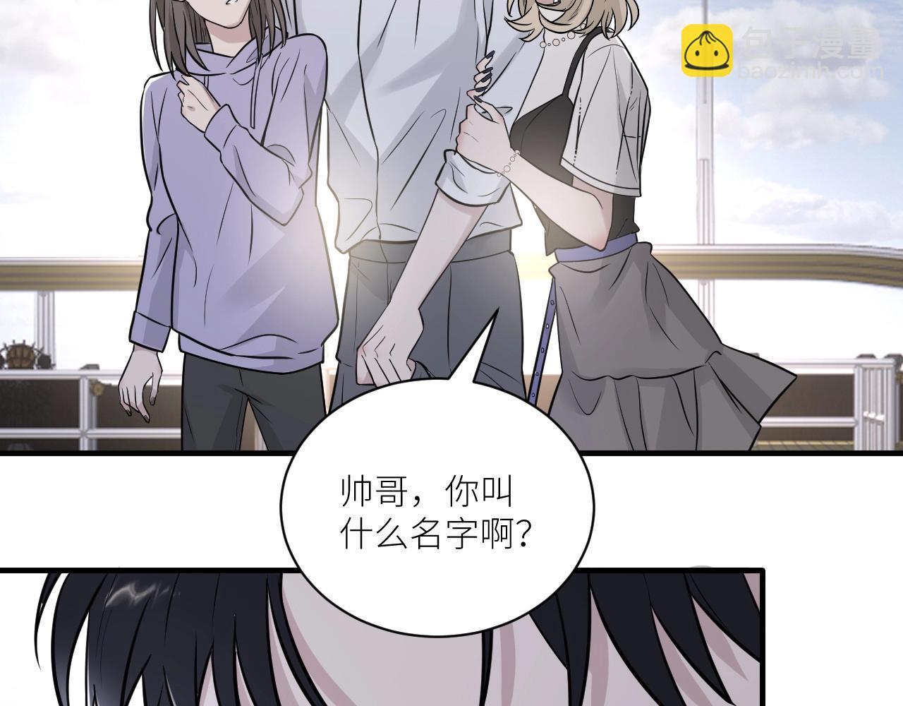 在黑暗中 - 第二季第28話 他的死神是你(1/2) - 6