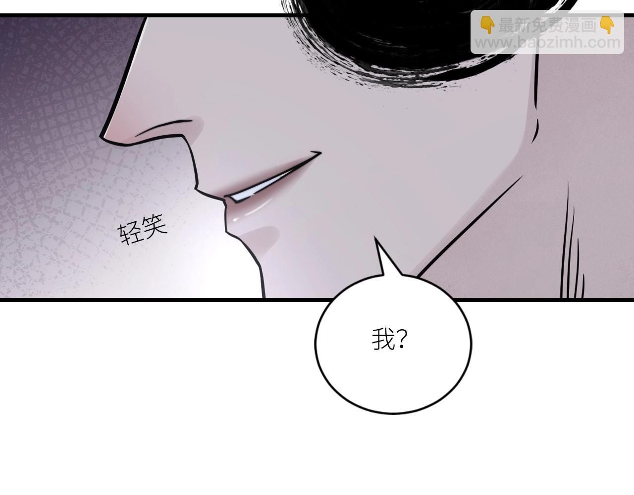 在黑暗中 - 第二季第28話 他的死神是你(1/2) - 2