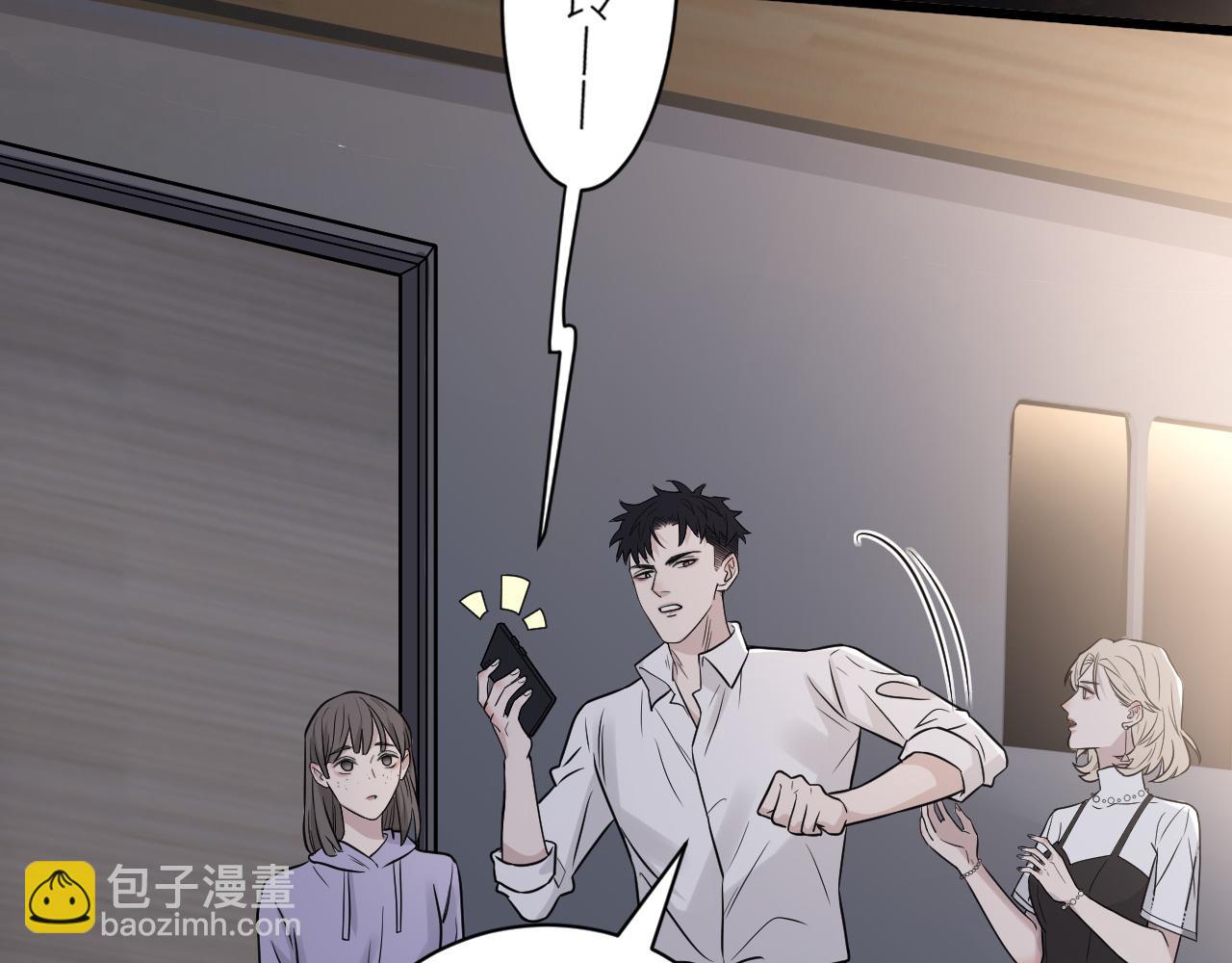 在黑暗中 - 第二季第28話 他的死神是你(1/2) - 2