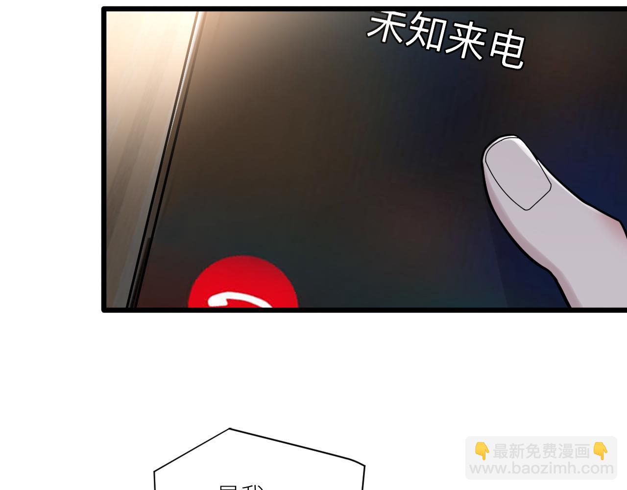 在黑暗中 - 第二季第28話 他的死神是你(1/2) - 6