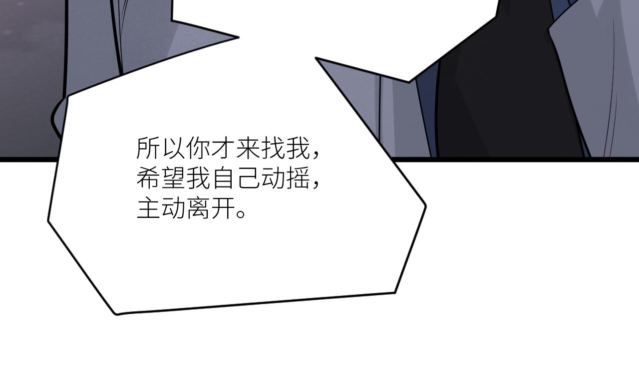 在黑暗中 - 第二季第28話 他的死神是你(2/2) - 5