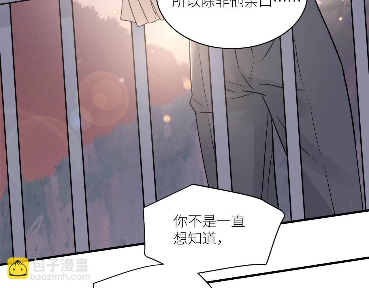 在黑暗中 - 第二季第28話 他的死神是你(2/2) - 1