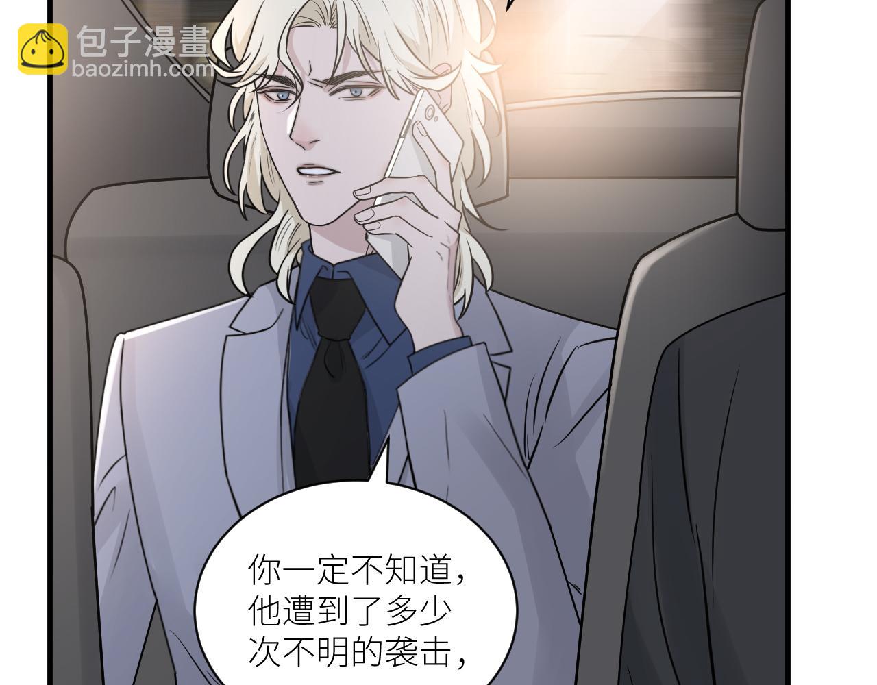 在黑暗中 - 第二季第28話 他的死神是你(2/2) - 4