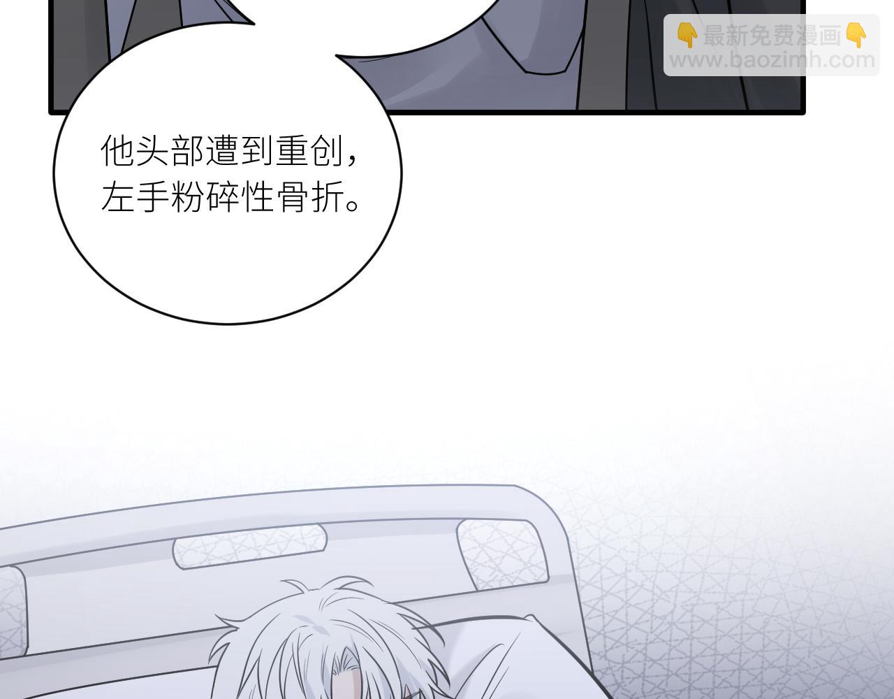 在黑暗中 - 第二季第28話 他的死神是你(2/2) - 5