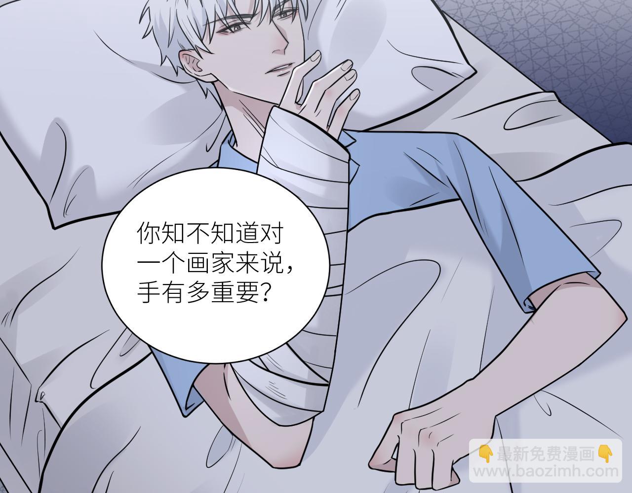 在黑暗中 - 第二季第28話 他的死神是你(2/2) - 6