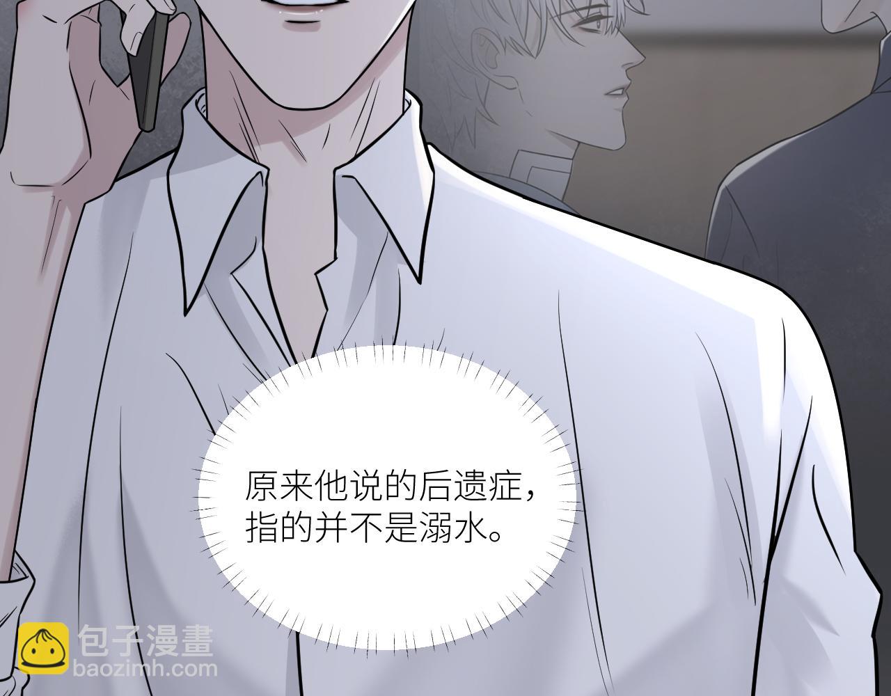 在黑暗中 - 第二季第28話 他的死神是你(2/2) - 1