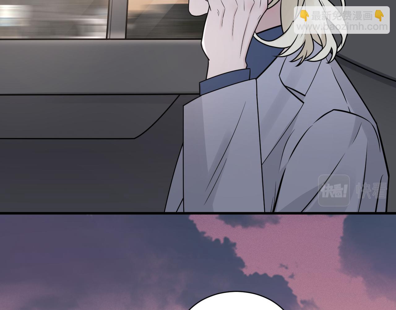 在黑暗中 - 第二季第28話 他的死神是你(2/2) - 3