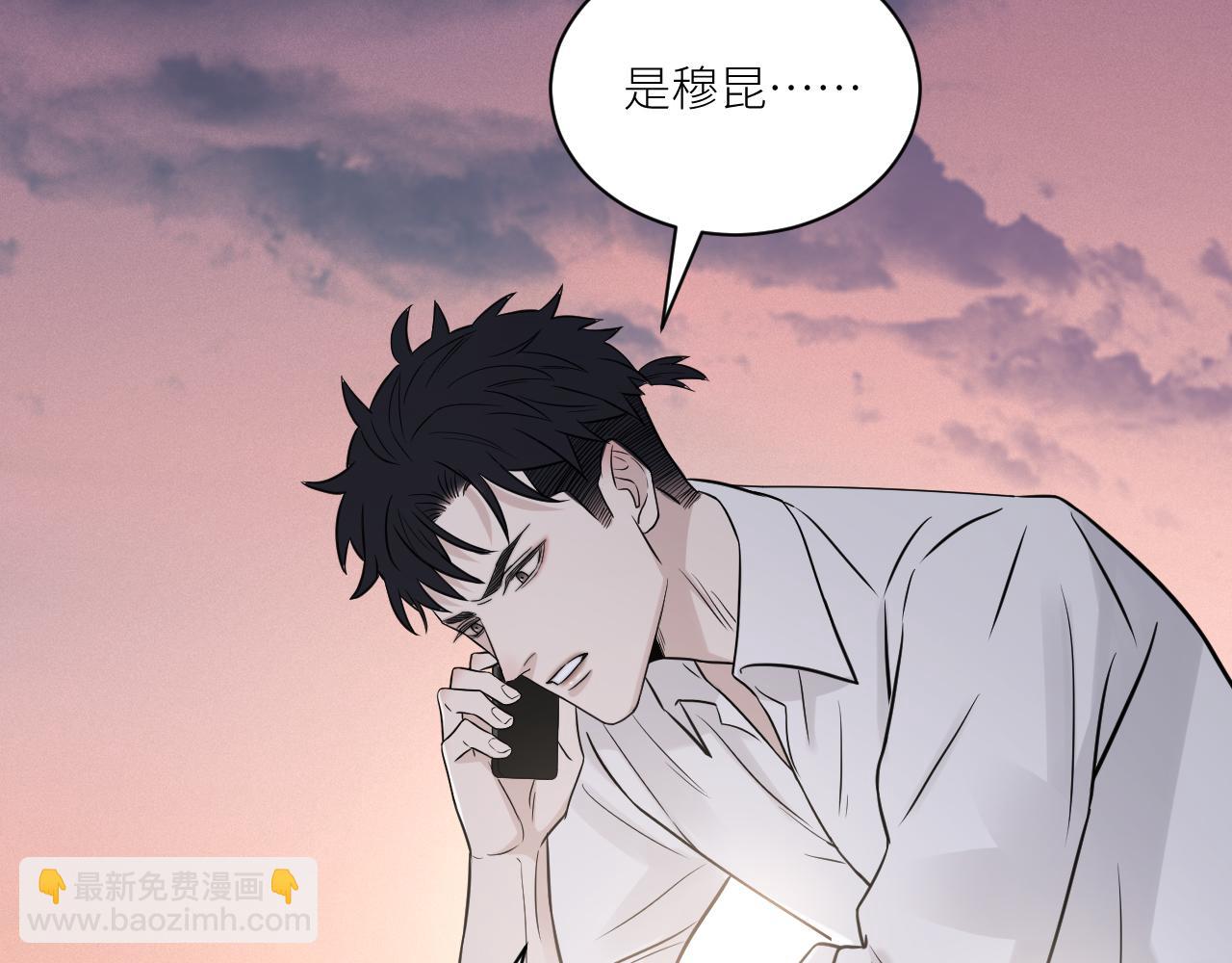 在黑暗中 - 第二季第28話 他的死神是你(2/2) - 4