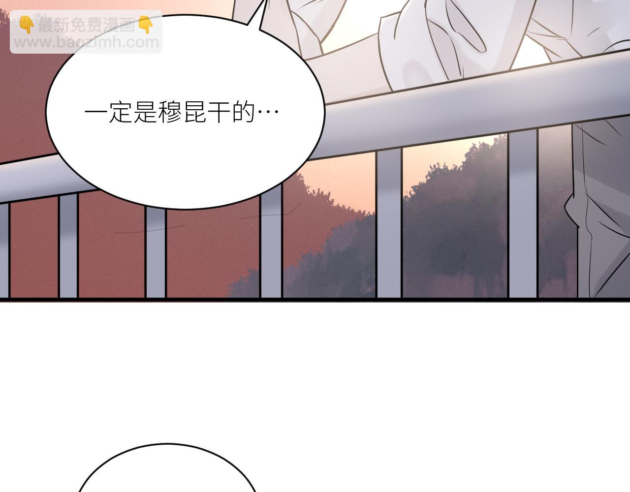 在黑暗中 - 第二季第28話 他的死神是你(2/2) - 5