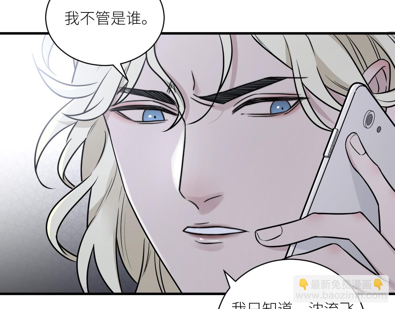 在黑暗中 - 第二季第28話 他的死神是你(2/2) - 6