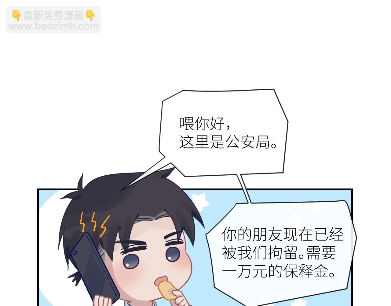 在黑暗中 - 第二季第28話 他的死神是你(2/2) - 6