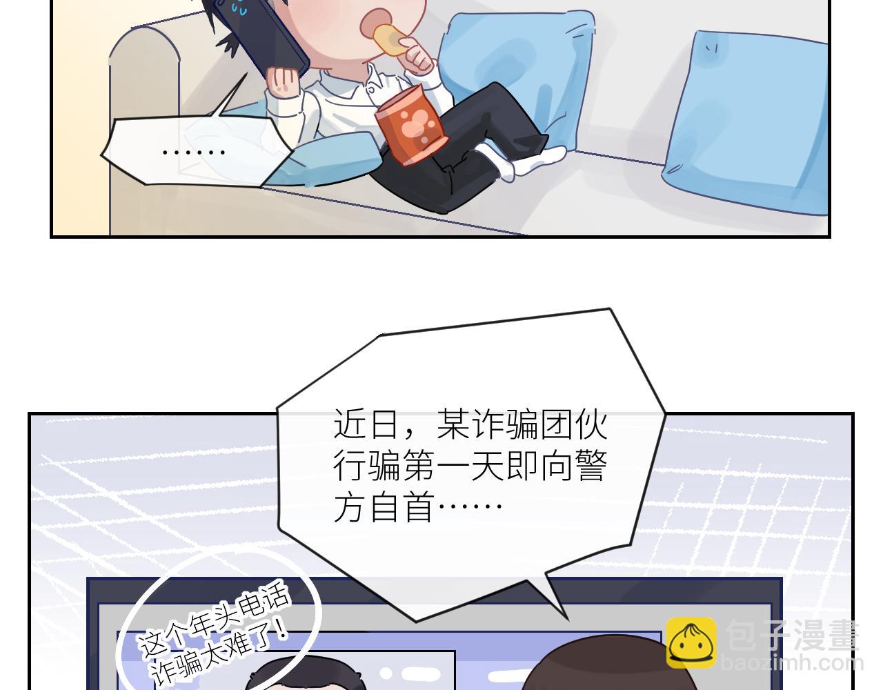 在黑暗中 - 第二季第28話 他的死神是你(2/2) - 1