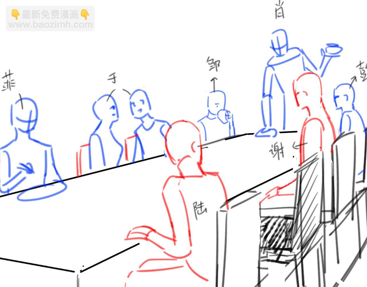 在黑暗中 - 第二季第28話 他的死神是你(2/2) - 7