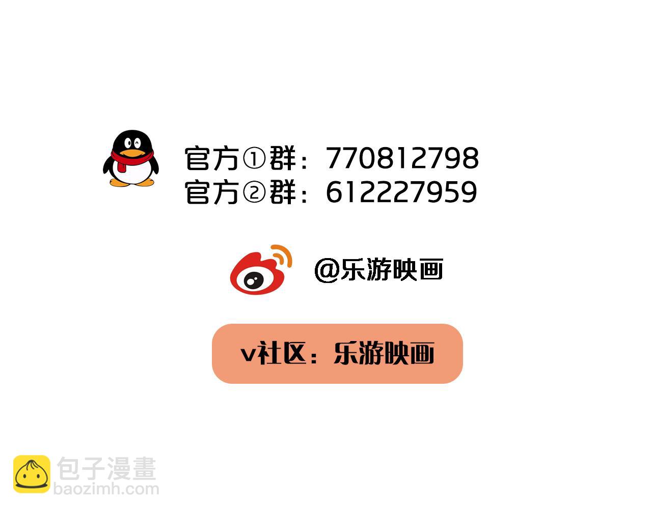 在黑暗中 - 第二季第28話 他的死神是你(2/2) - 3