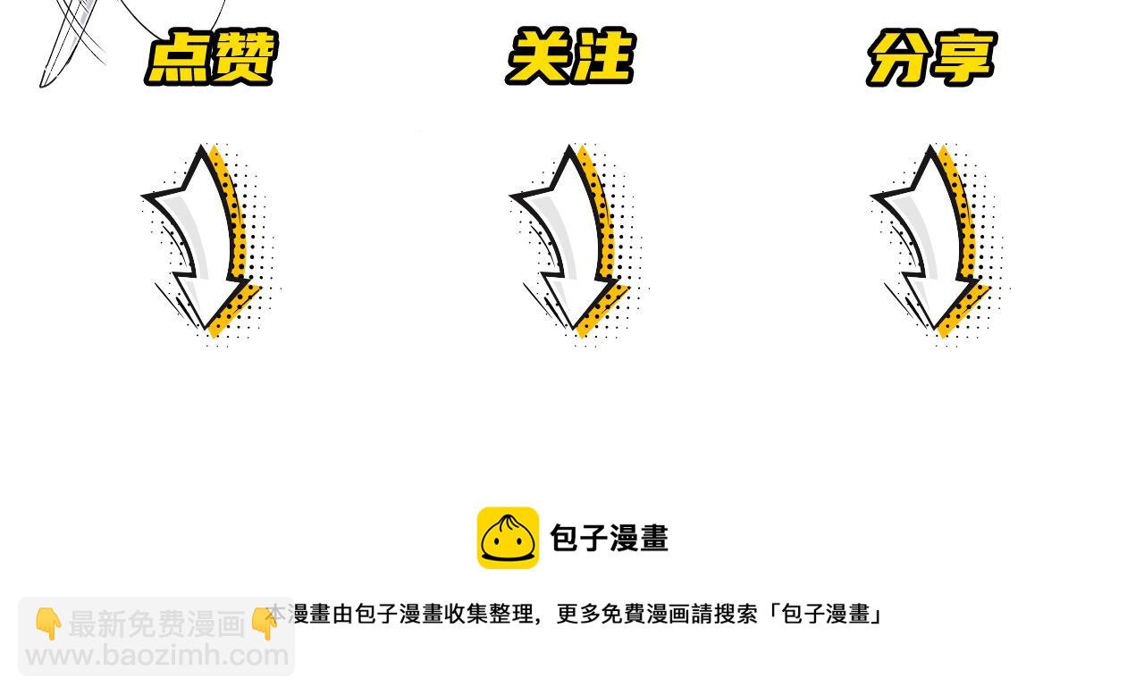 在黑暗中 - 第二季第28話 他的死神是你(2/2) - 7