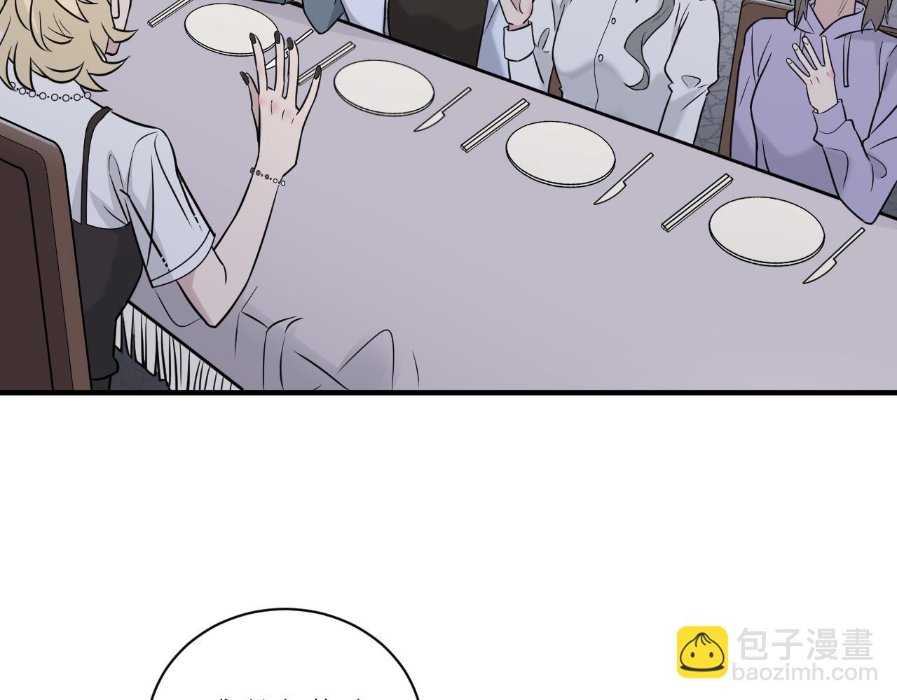 在黑暗中 - 第二季第30話 玩的真奔放(1/3) - 2