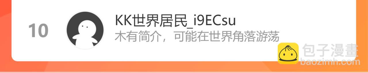 在黑暗中 - 第二季第30話 玩的真奔放(3/3) - 5