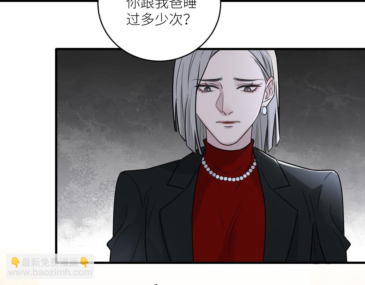 在黑暗中 - 第二季第30話 玩的真奔放(1/3) - 4