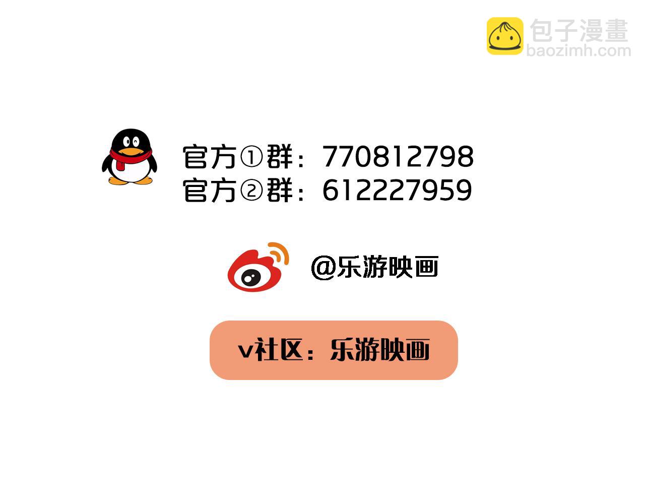 在黑暗中 - 第二季第30話 玩的真奔放(3/3) - 6