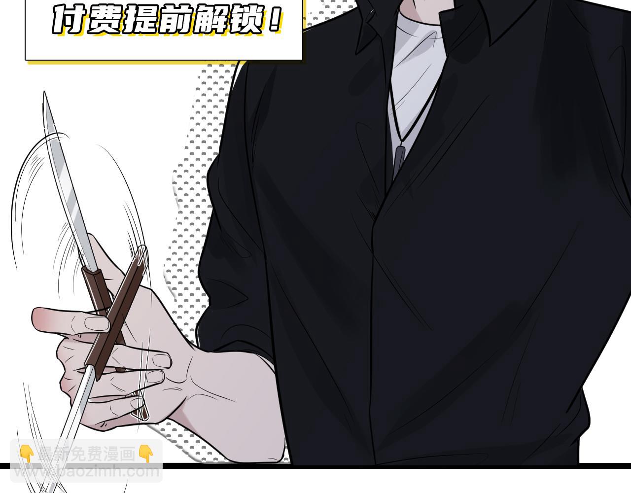 在黑暗中 - 第二季第30話 玩的真奔放(3/3) - 3