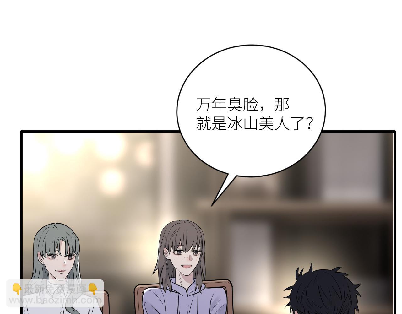 在黑暗中 - 第二季第30話 玩的真奔放(1/3) - 3