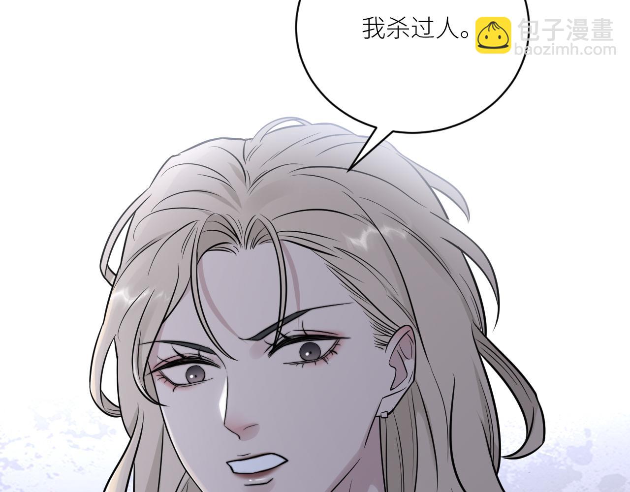 在黑暗中 - 第二季第30話 玩的真奔放(1/3) - 3