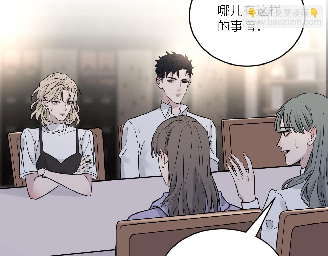 在黑暗中 - 第二季第30話 玩的真奔放(1/3) - 6