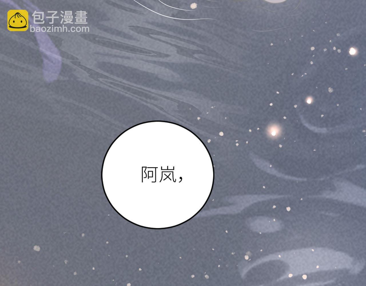 在黑暗中 - 第二季第30話 玩的真奔放(2/3) - 4