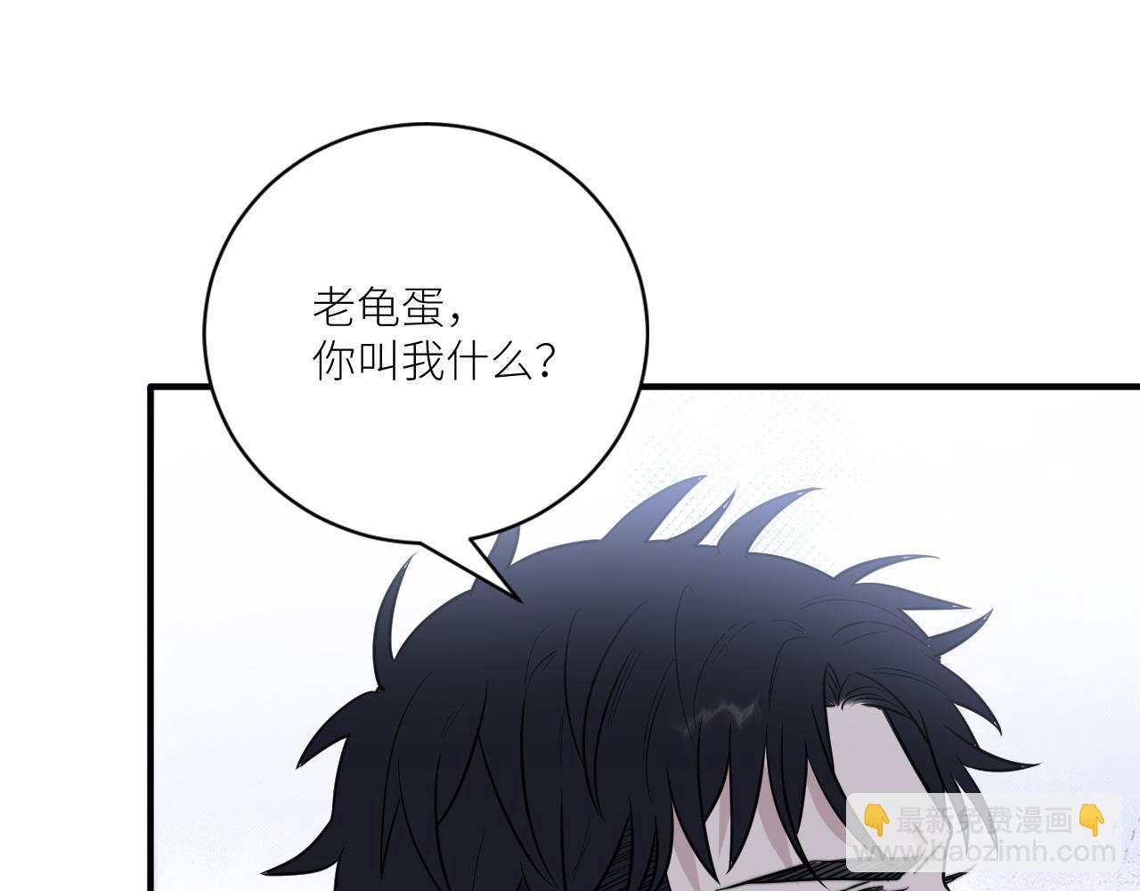 在黑暗中 - 第二季第30話 玩的真奔放(2/3) - 1