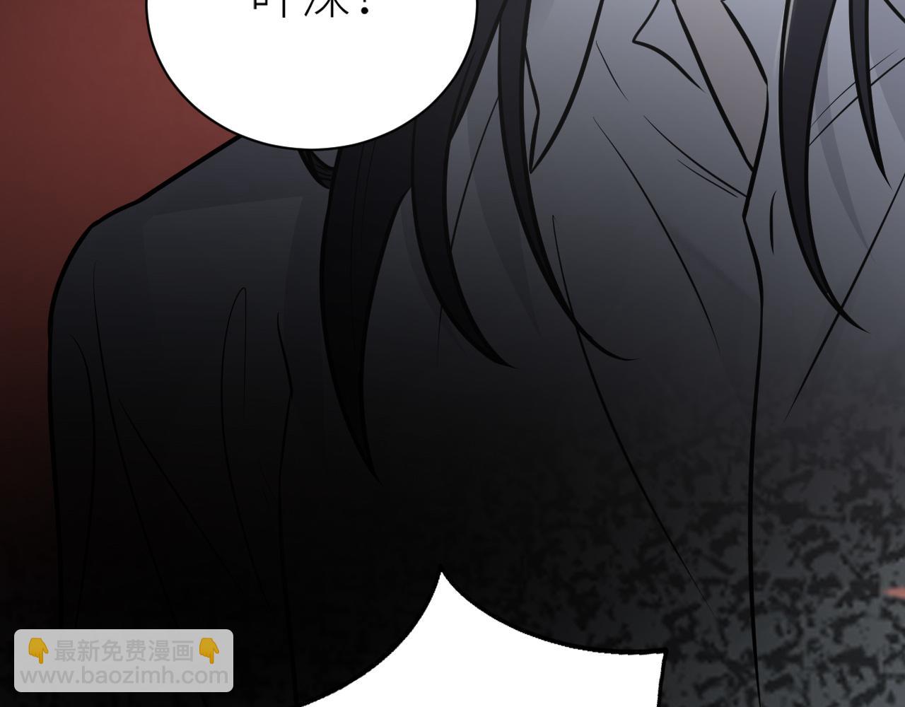 在黑暗中 - 第二季第30話 玩的真奔放(2/3) - 5