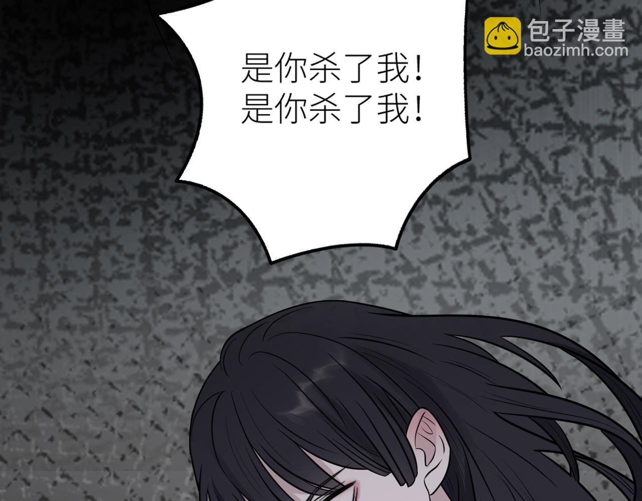 在黑暗中 - 第二季第30話 玩的真奔放(2/3) - 6