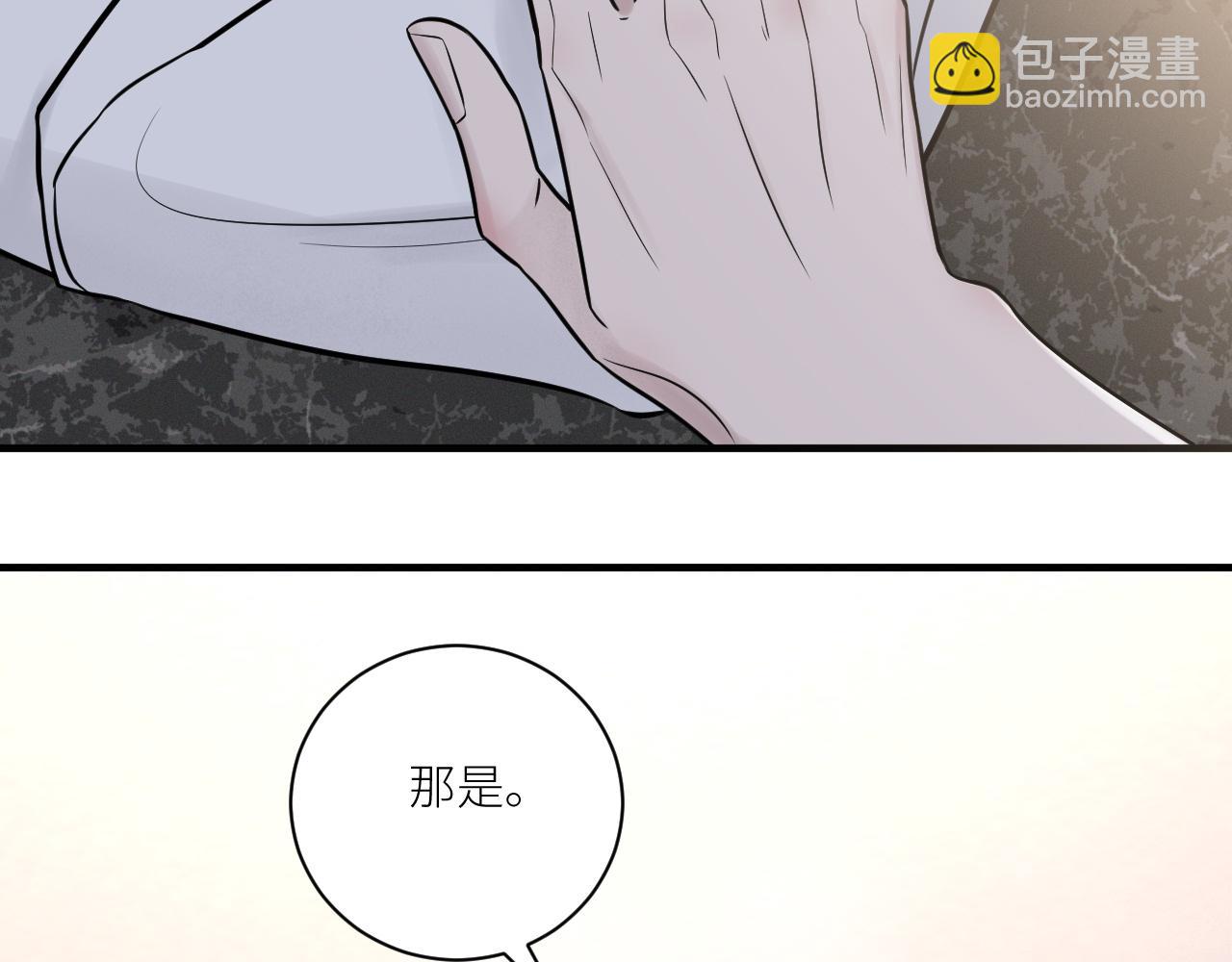 在黑暗中 - 第二季第30話 玩的真奔放(2/3) - 3