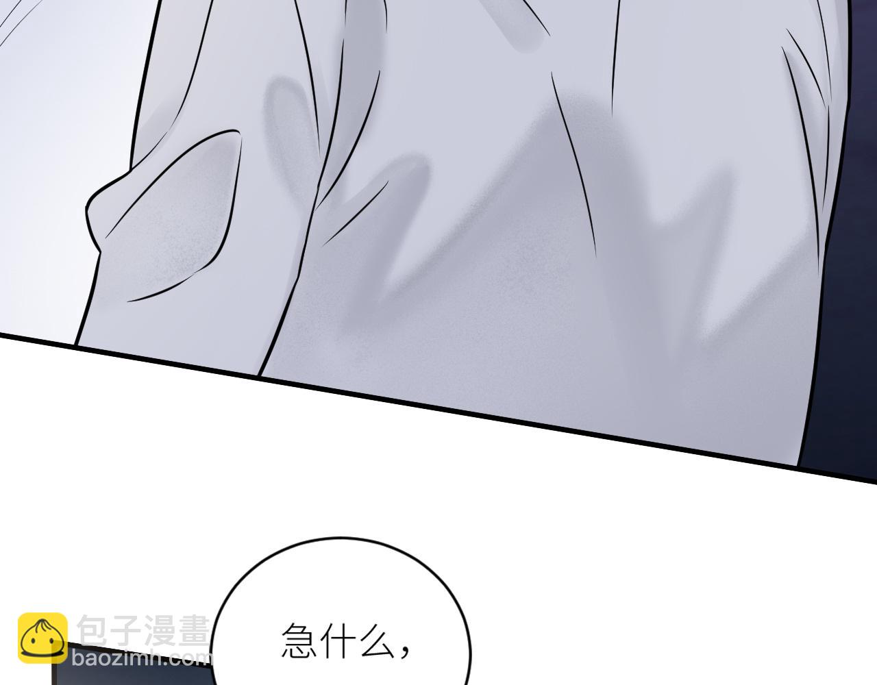 在黑暗中 - 第二季第30話 玩的真奔放(2/3) - 6