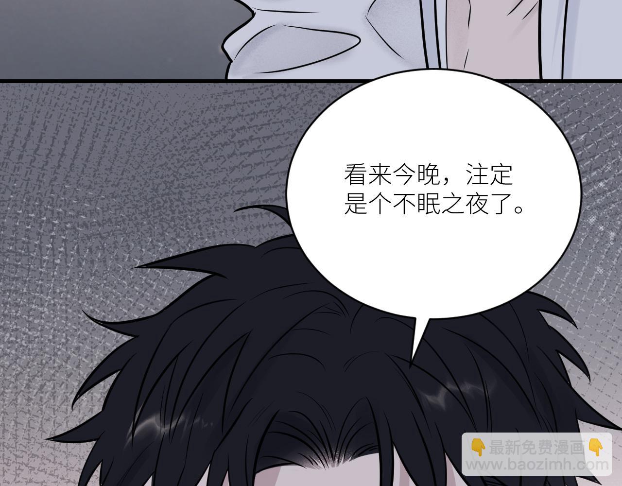 在黑暗中 - 第二季第30話 玩的真奔放(2/3) - 3