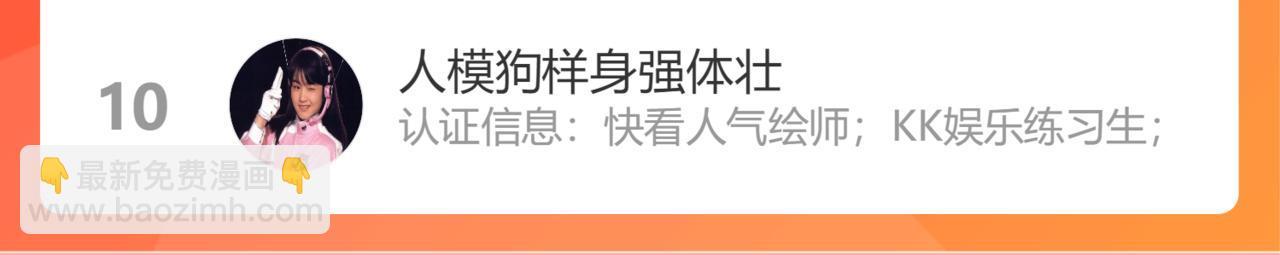 在黑暗中 - 第二季第32話 危險的遊輪(3/3) - 1