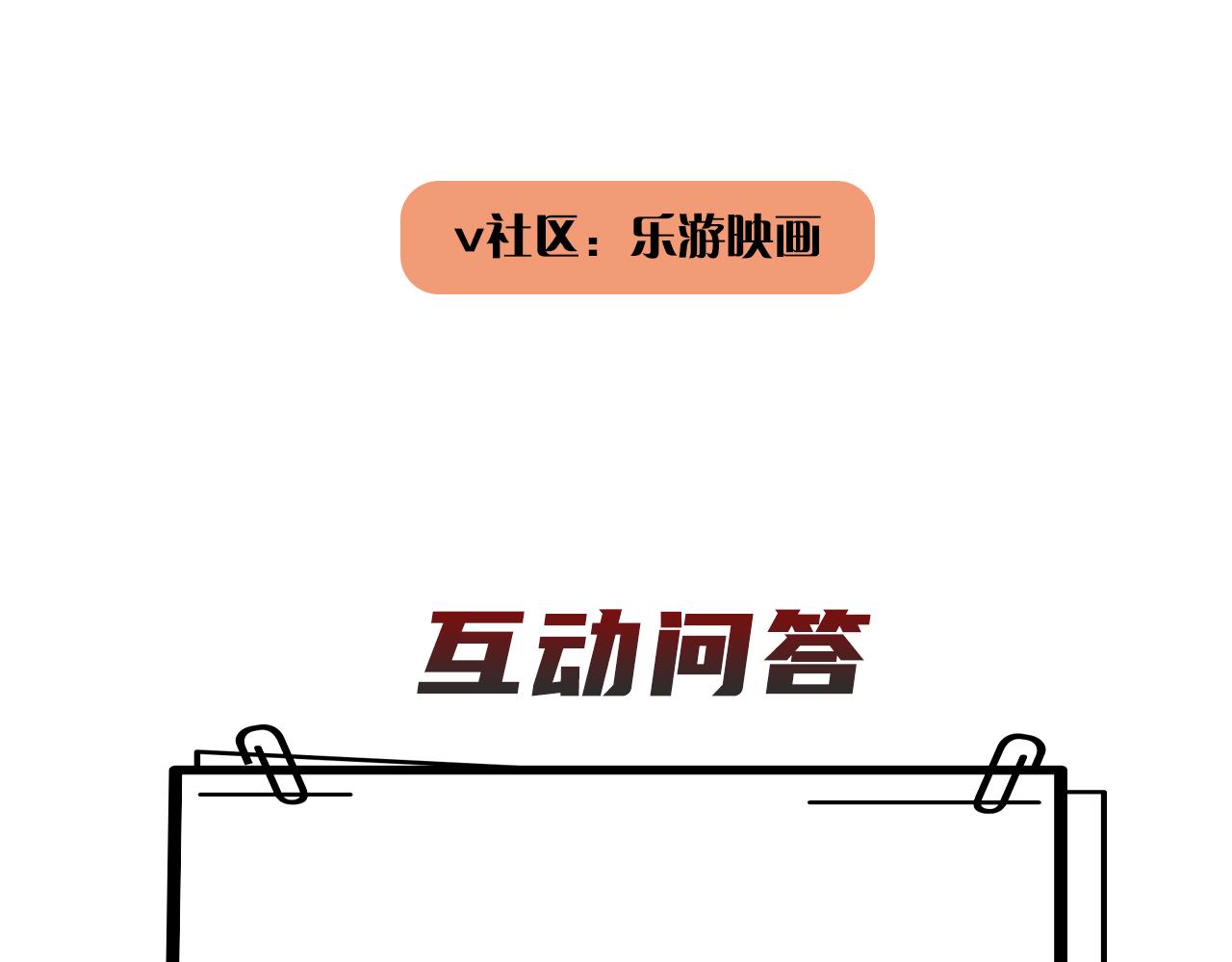 在黑暗中 - 第二季第32話 危險的遊輪(3/3) - 2