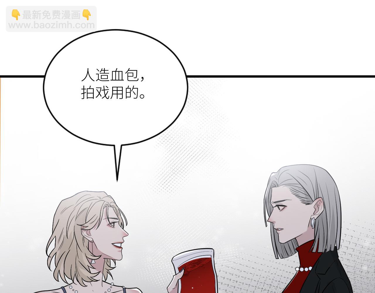 在黑暗中 - 第二季第32話 危險的遊輪(1/3) - 4