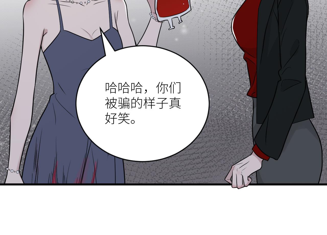 在黑暗中 - 第二季第32話 危險的遊輪(1/3) - 5