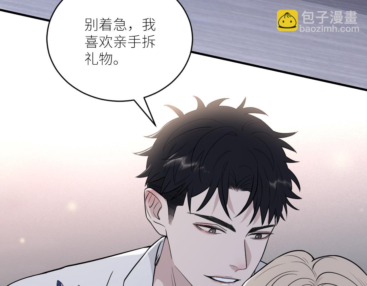 在黑暗中 - 第二季第32話 危險的遊輪(1/3) - 2