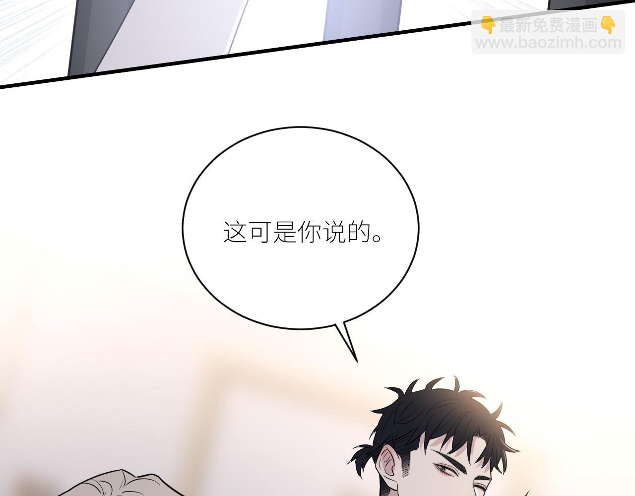 在黑暗中 - 第二季第32話 危險的遊輪(1/3) - 4