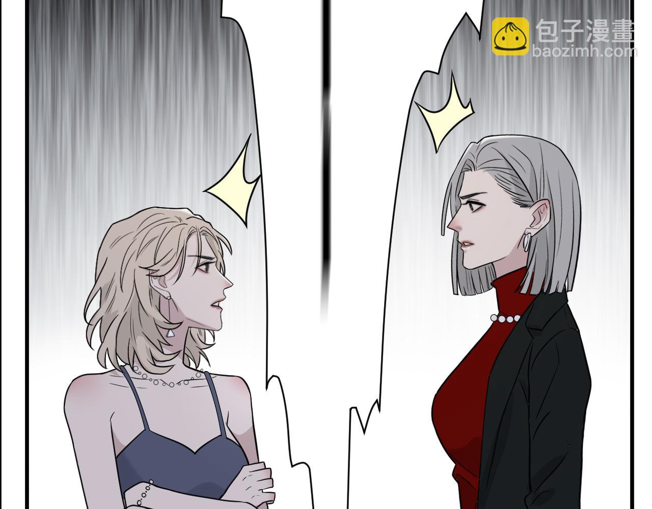 在黑暗中 - 第二季第32話 危險的遊輪(1/3) - 3