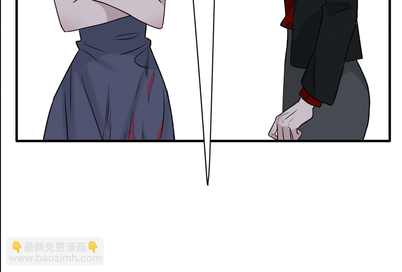 在黑暗中 - 第二季第32話 危險的遊輪(1/3) - 4