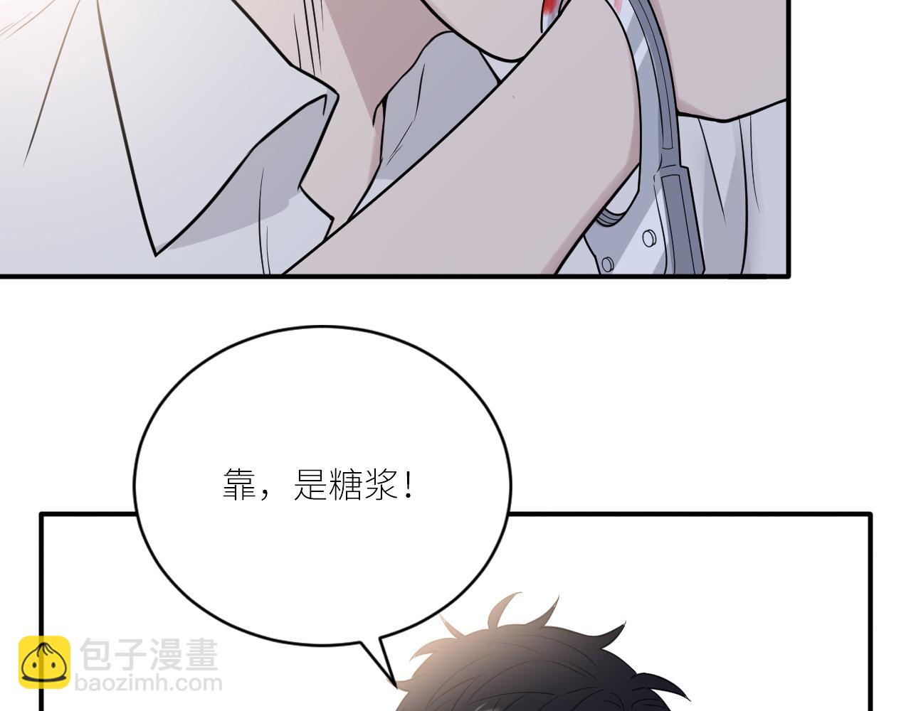 在黑暗中 - 第二季第32話 危險的遊輪(1/3) - 7