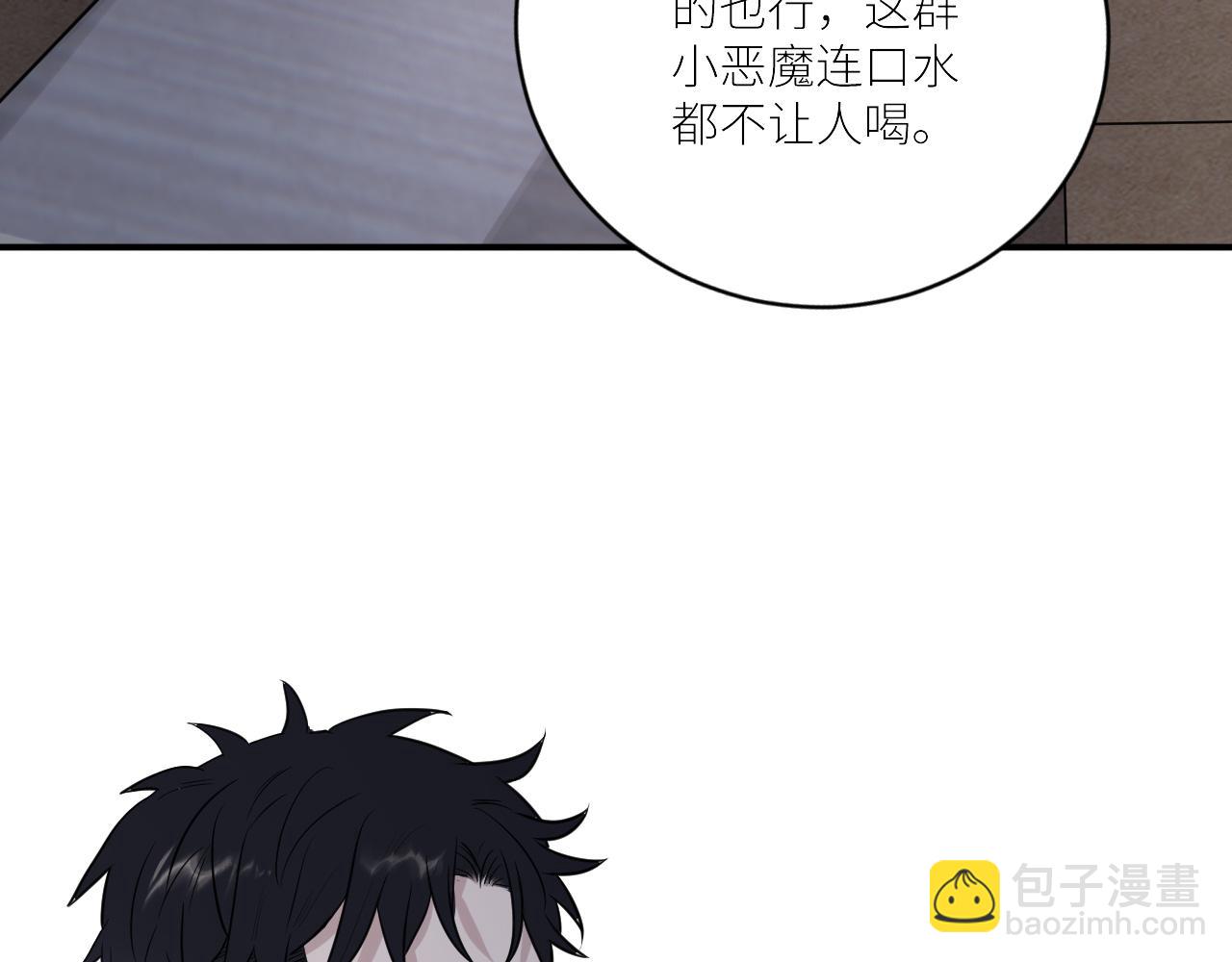 在黑暗中 - 第二季第32話 危險的遊輪(2/3) - 6