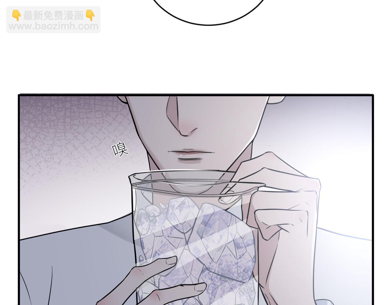 在黑暗中 - 第二季第32話 危險的遊輪(2/3) - 8