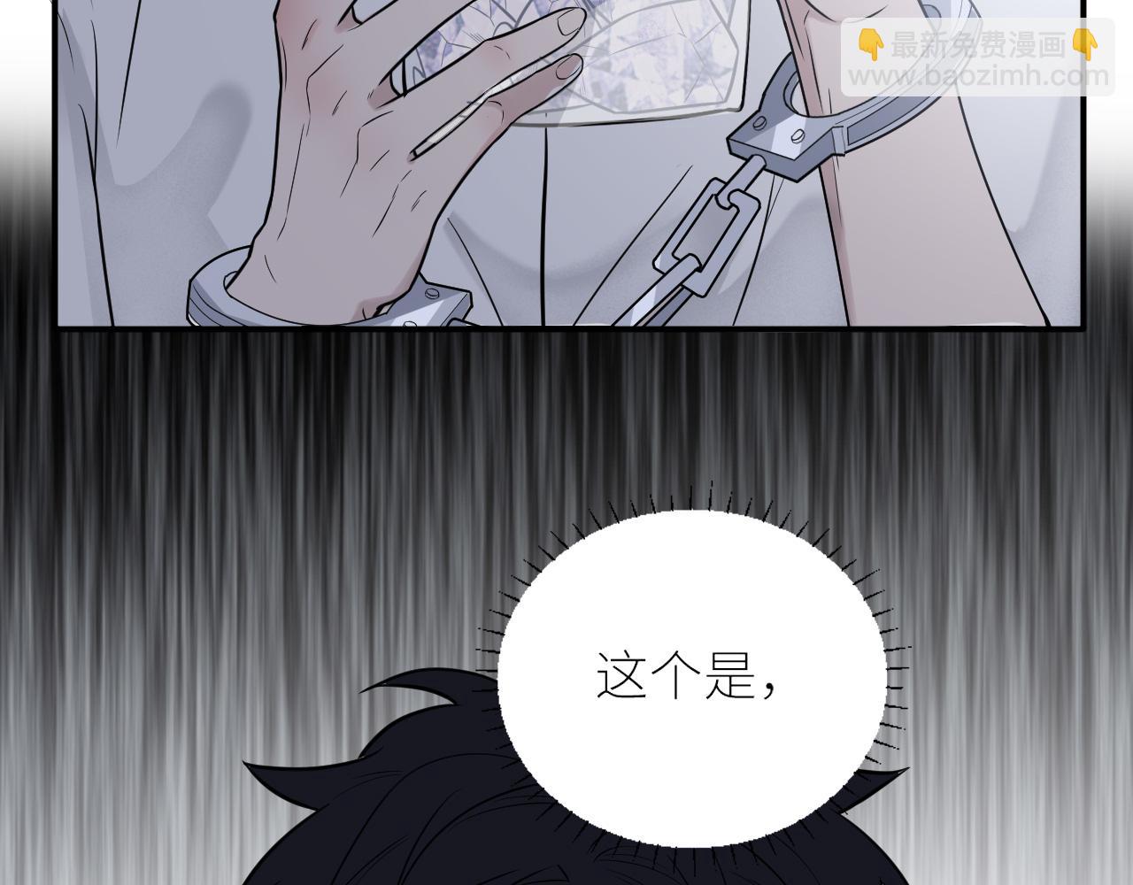 在黑暗中 - 第二季第32話 危險的遊輪(2/3) - 1