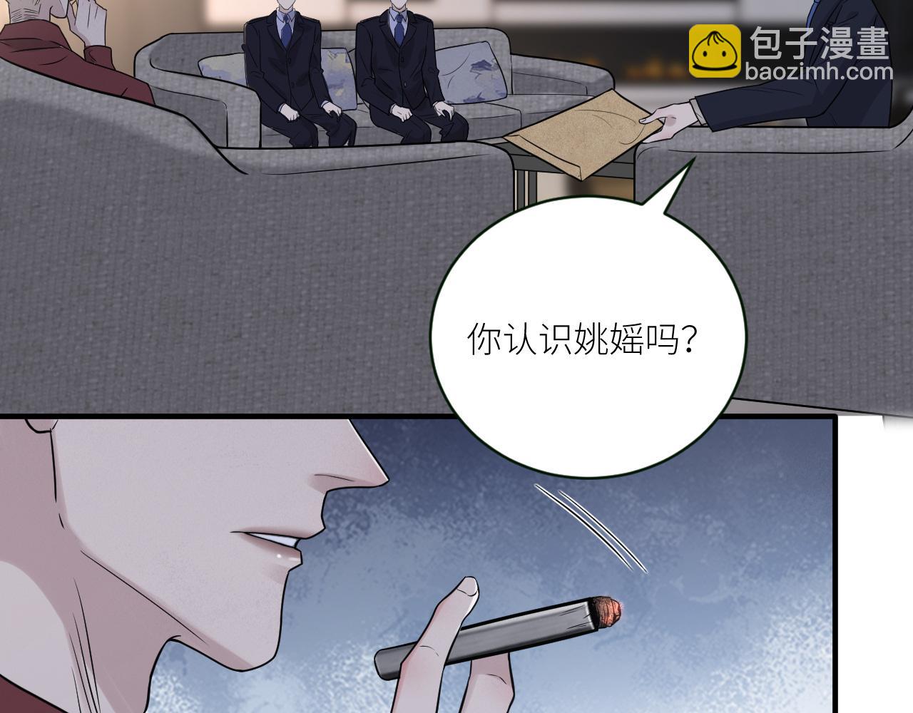 在黑暗中 - 第二季第32話 危險的遊輪(2/3) - 7