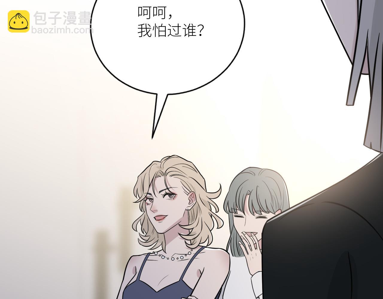 在黑暗中 - 第二季第32話 危險的遊輪(1/3) - 8